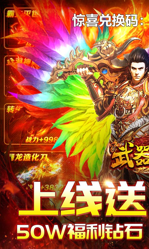 武器之王手机版游戏
