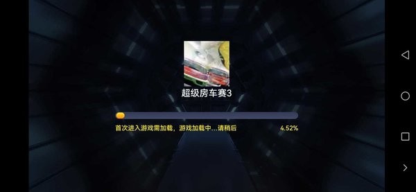 超级房车赛3免安装游戏