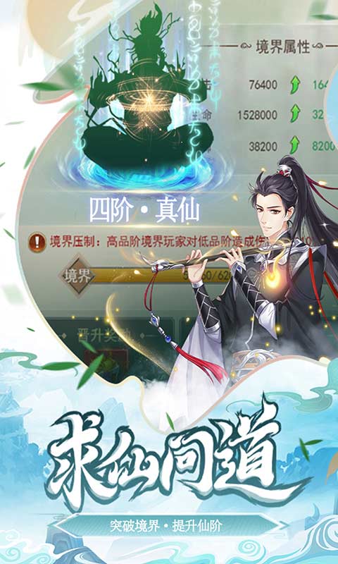 戒灵游戏