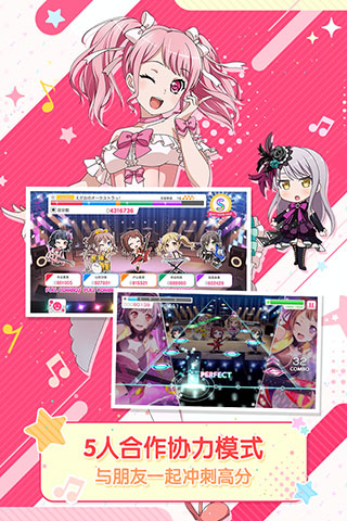 梦想协奏曲哔哩版游戏