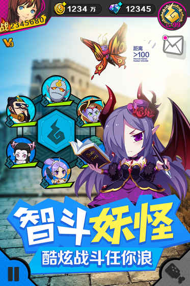 捉妖手机游戏