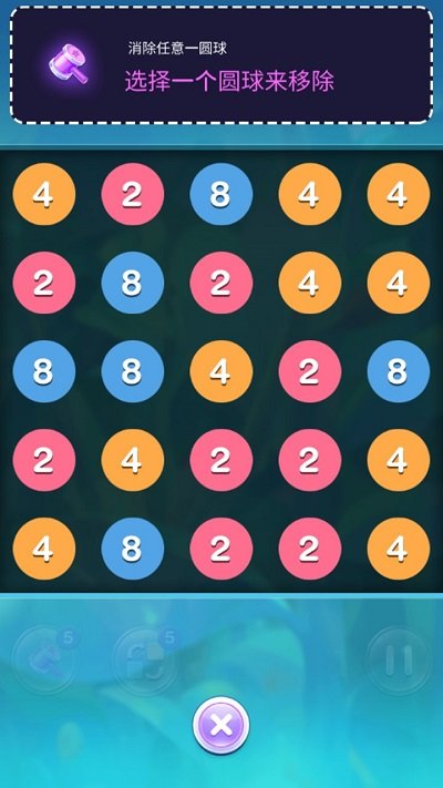 2048疯狂连线游戏游戏