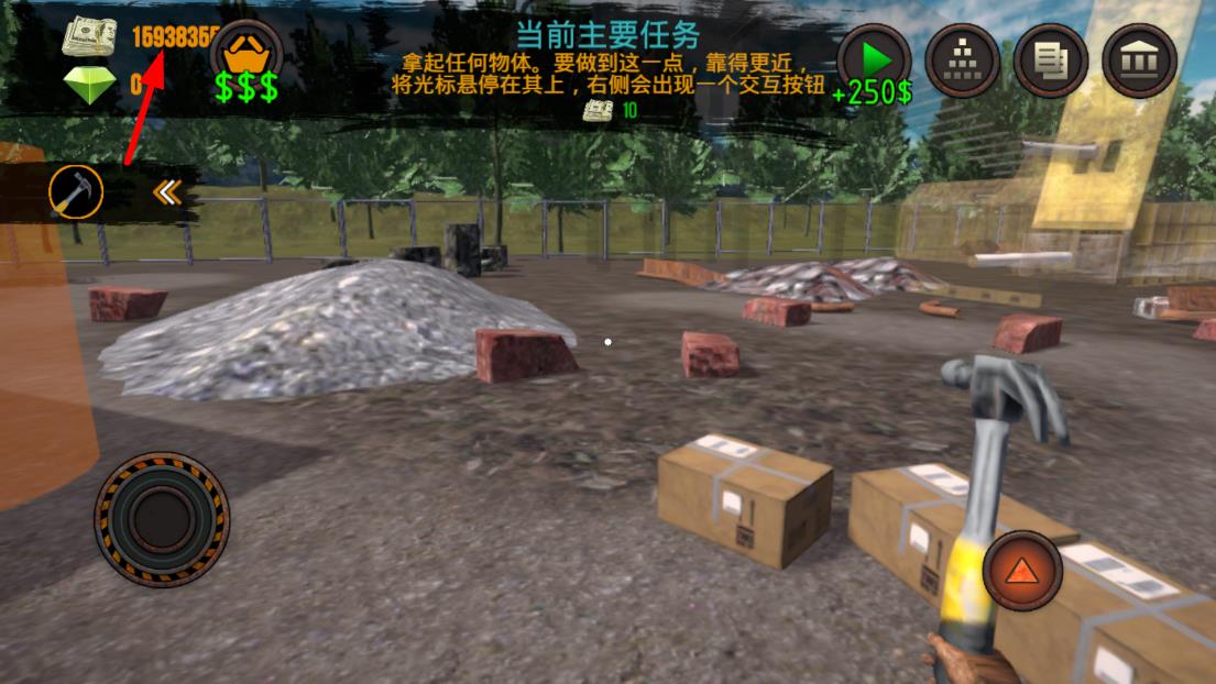 垃圾场模拟器app游戏