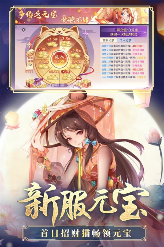阴阳捉妖记手机版游戏