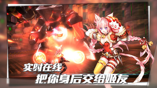曙光破晓游戏
