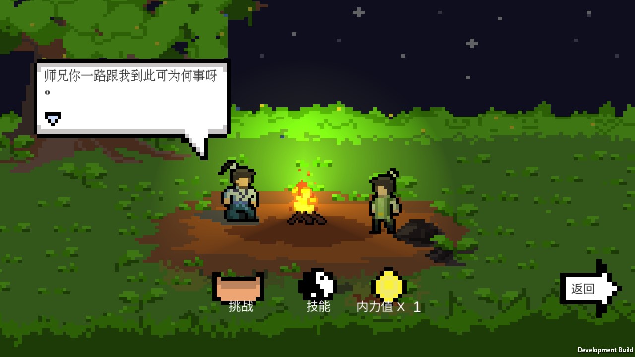 武林攒波防游戏游戏