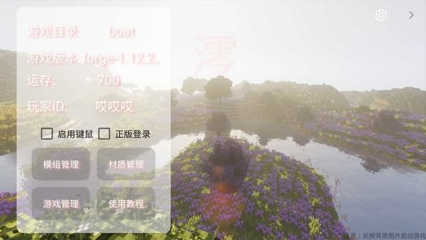 澪pro游戏本体游戏