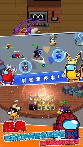 末日大逃亡游戏