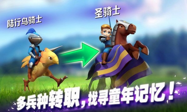魅魔的复仇游戏游戏