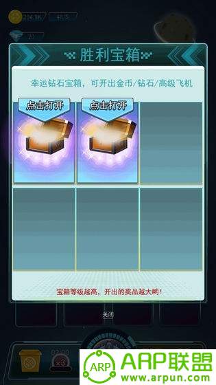 欢乐太空达人游戏游戏