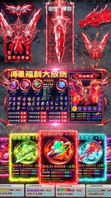 武帝降临游戏