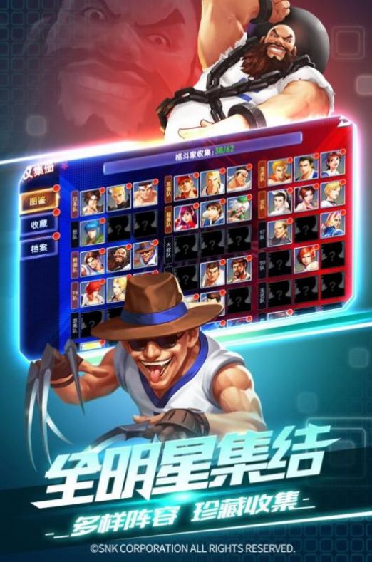 拳皇魂之印记游戏