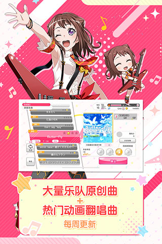 梦想协奏曲哔哩版游戏