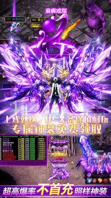 武帝降临游戏