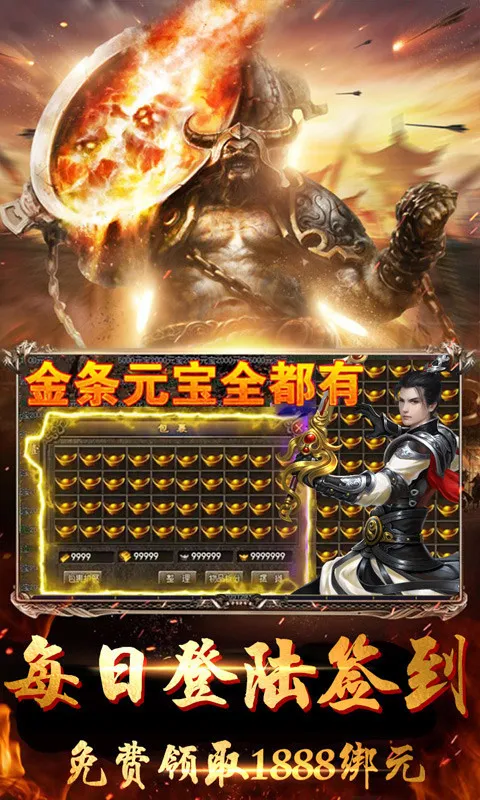 魅影之刃游戏