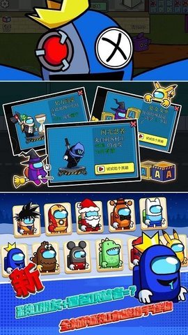 末日大逃亡游戏