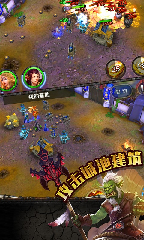 巫妖传说游戏