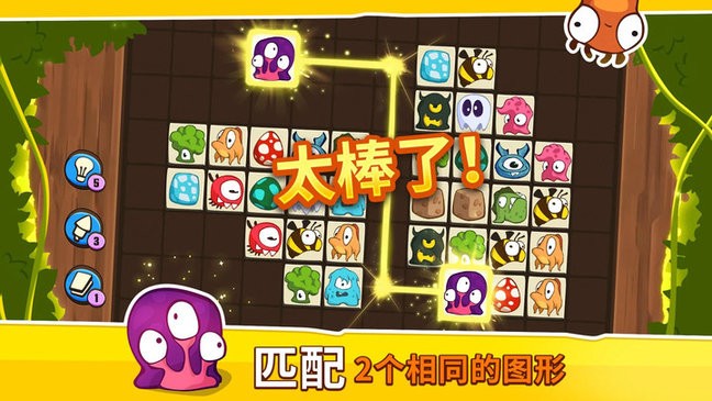 怪兽连连看游戏