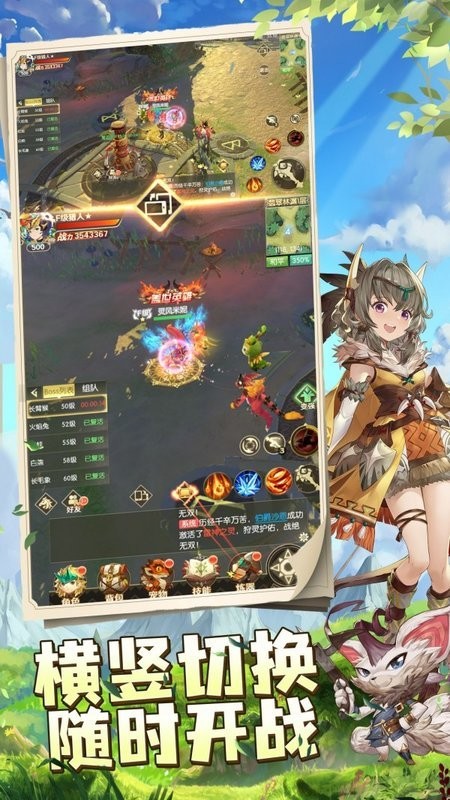 梦幻龙之谷游戏游戏