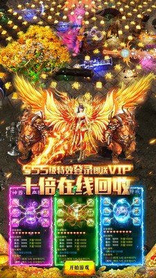 武帝降临游戏