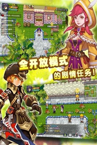 异世界ol游戏