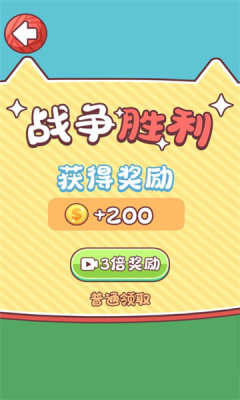 动物争夺战游戏游戏