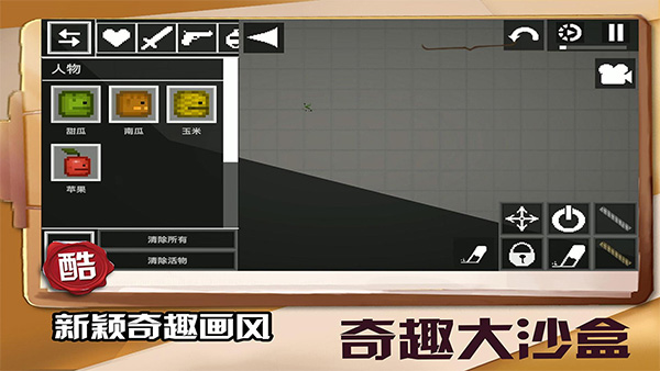 迷你建造游戏游戏