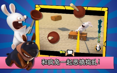 疯狂兔子戳戳乐游戏