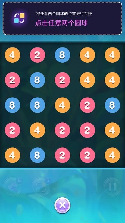 2048疯狂连线游戏游戏
