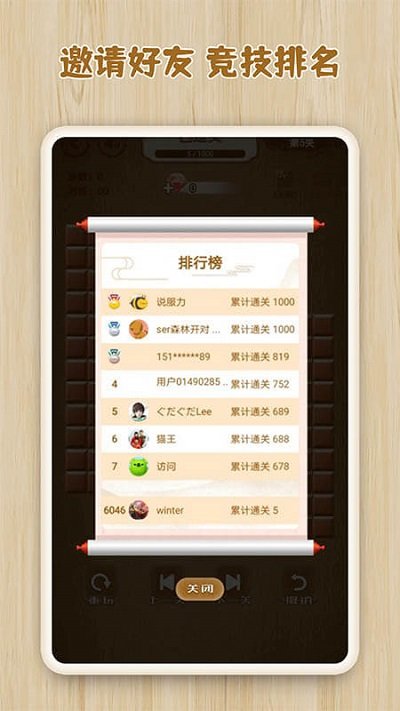 逻辑箱子手机游戏游戏