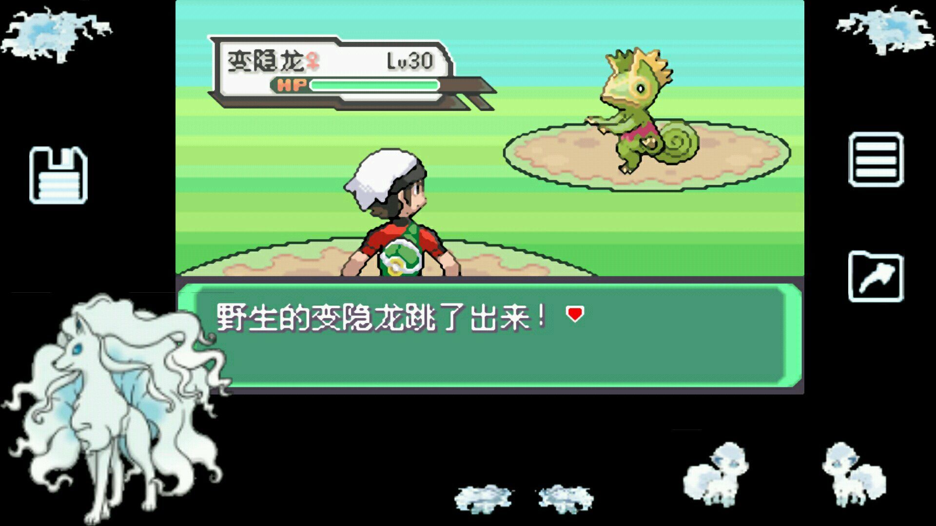 口袋妖怪究极绿宝石4小智版免费版游戏