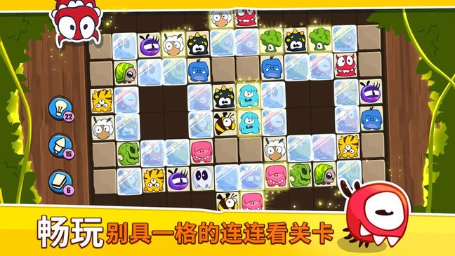 怪兽连连看游戏
