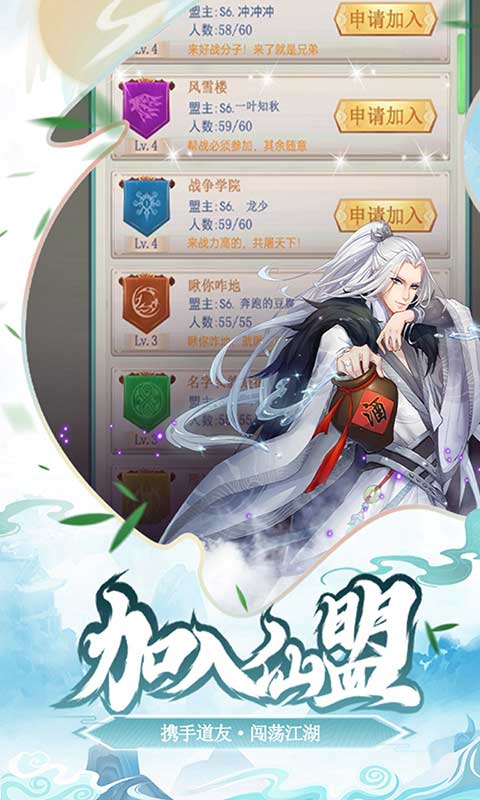 戒灵游戏