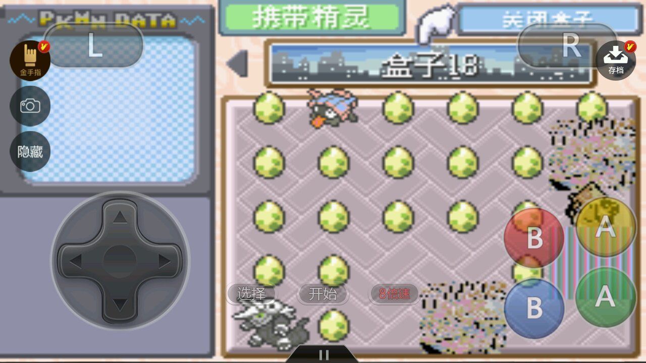 口袋妖怪究极绿宝石4小智版免费版游戏
