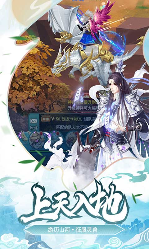 戒灵游戏
