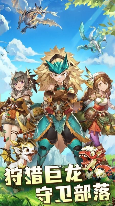 梦幻龙之谷游戏游戏