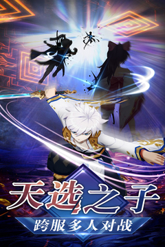 忍者大乱斗app游戏