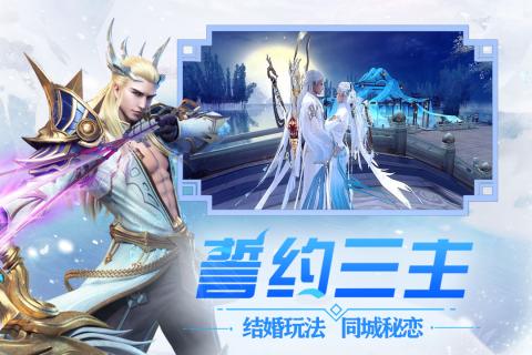 冰雪王座游戏