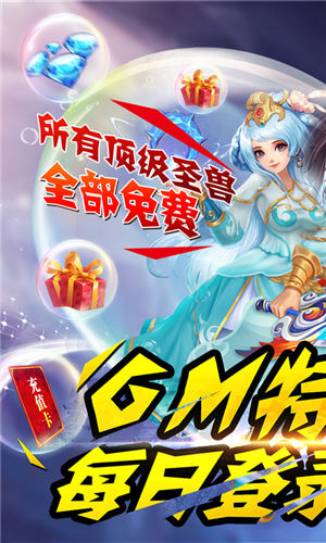 荣耀西游游戏