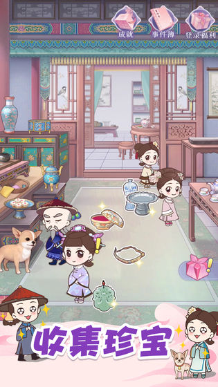 初恋糖果游戏