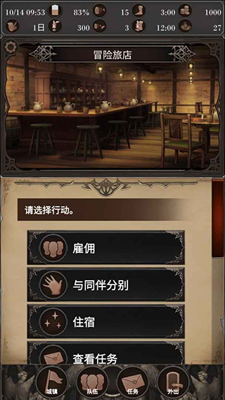 探魂之旅游戏游戏