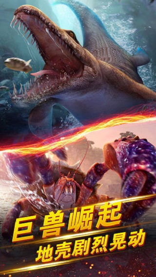 世界钓鱼之旅游戏