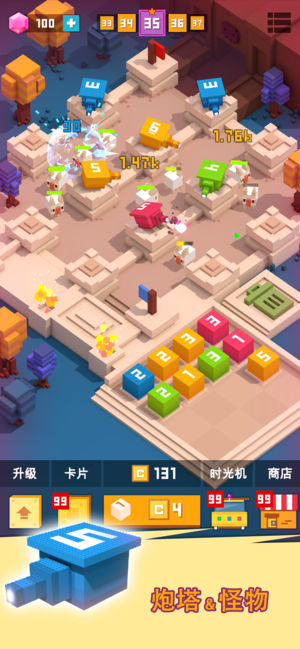 方块君要挺住游戏
