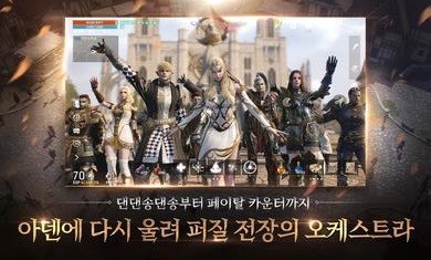 天堂2m韩服游戏