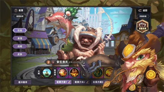 奇奥英雄传app游戏