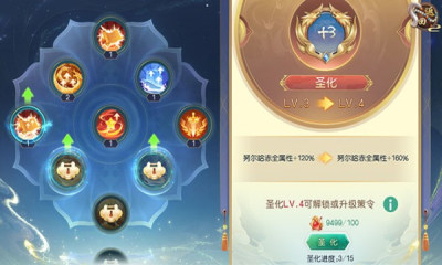 叫我万岁爷游戏