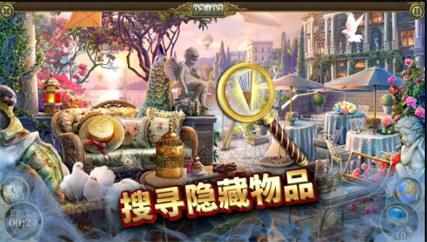 神秘之城寻物历险游戏