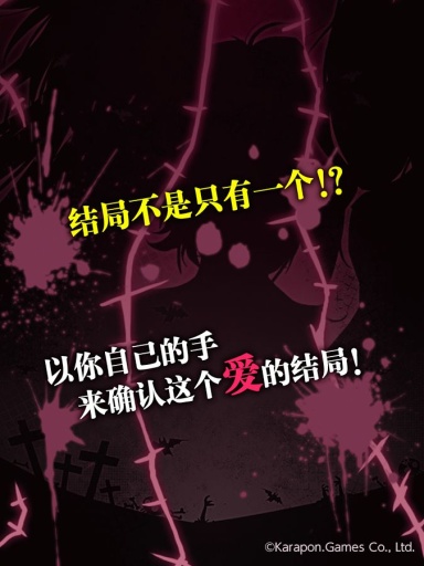 丧尸女友游戏