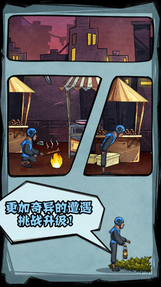 外卖是一定要送到的游戏