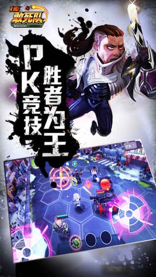 一血敢死队游戏